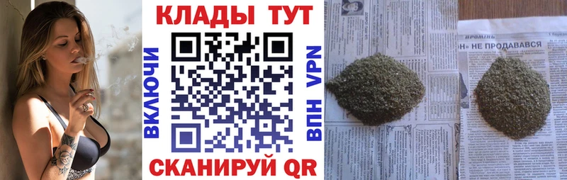 Купить наркотик аптеки Ясногорск КОКАИН  СОЛЬ  ГАШ  Меф 