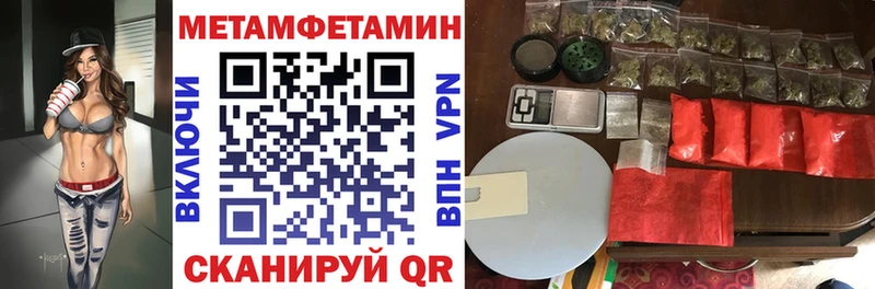 Амфетамин Розовый  где купить наркоту  кракен ССЫЛКА  дарк нет клад  Ясногорск 