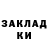 КЕТАМИН VHQ Yina Frentz