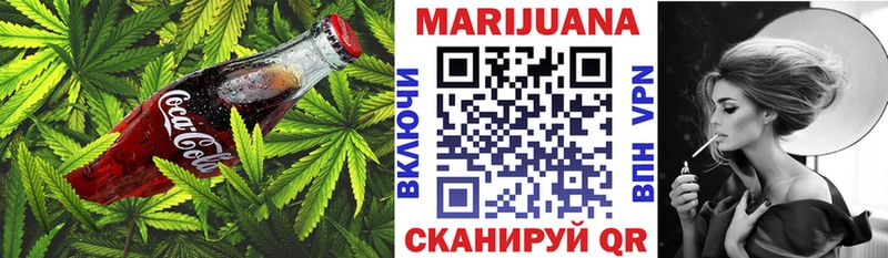 Canna-Cookies конопля  цена наркотик  Ясногорск 