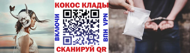 сколько стоит Ясногорск COCAIN Fish Scale