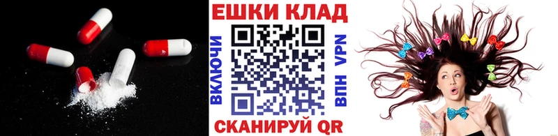 Экстази XTC  закладка  Ясногорск 