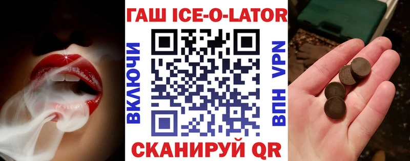 МЕГА ссылки  Ясногорск  ГАШИШ убойный 
