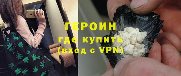 экстази Балабаново