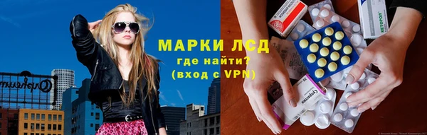 экстази Балабаново
