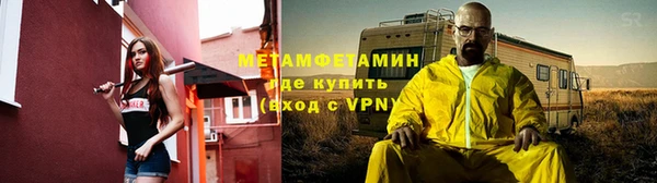 кокаин перу Балахна