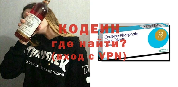 кокаин перу Балахна