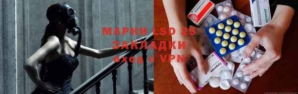 экстази Балабаново