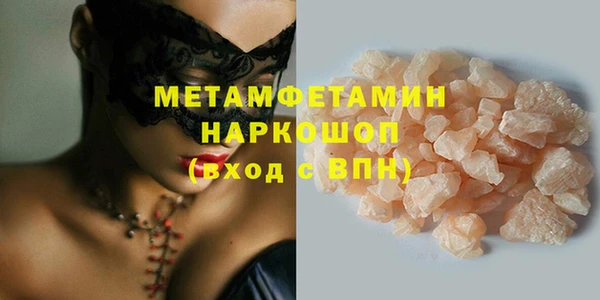 кокаин перу Балахна
