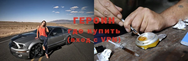 экстази Балабаново