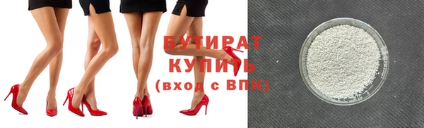 экстази Балабаново