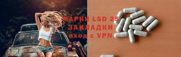 винт Баксан
