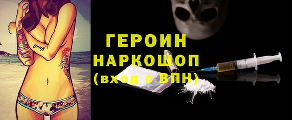 экстази Балабаново