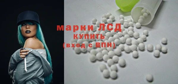 кокаин перу Балахна