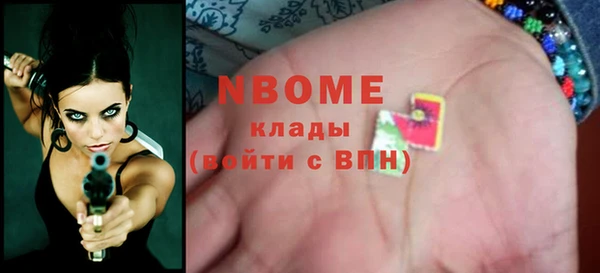 кокаин перу Балахна