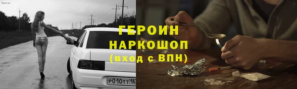 винт Баксан