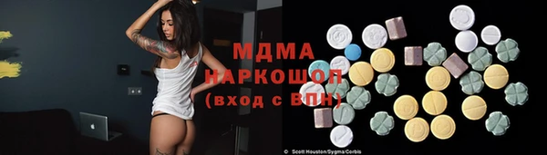 экстази Балабаново