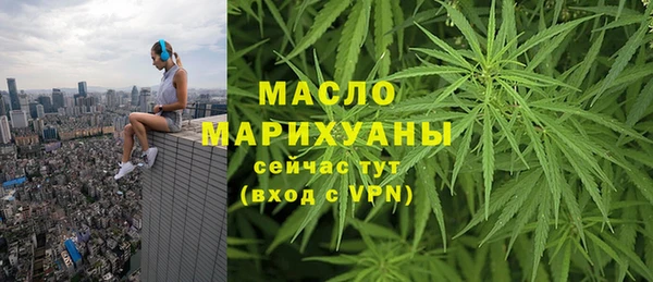 экстази Балабаново