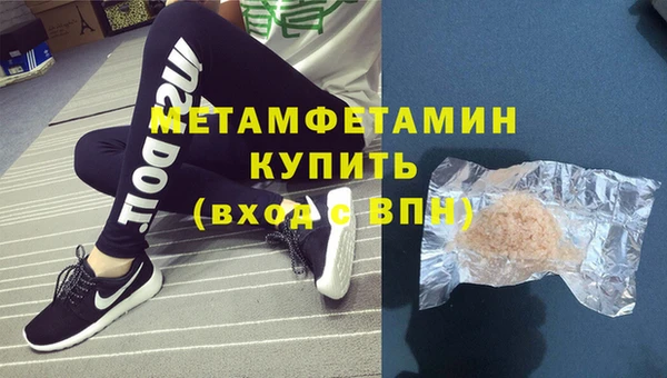 герыч Саяногорск