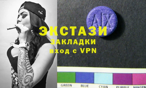 экстази Балабаново