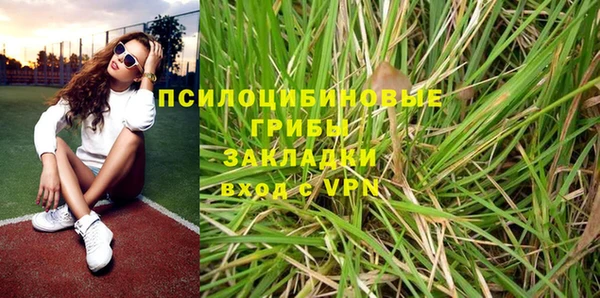 кокаин перу Балахна