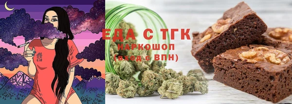 кокаин перу Балахна
