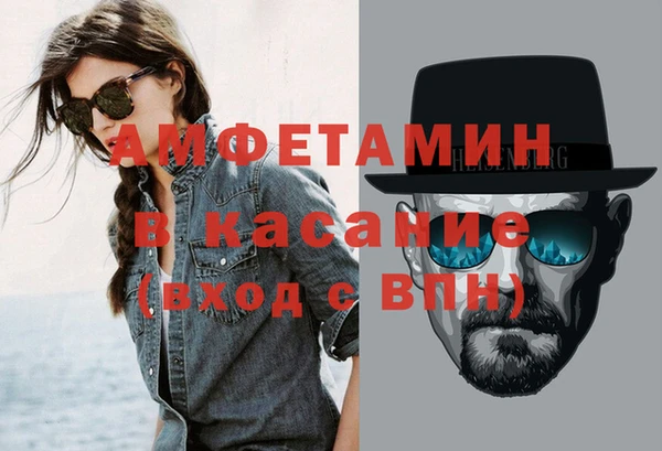 экстази Балабаново