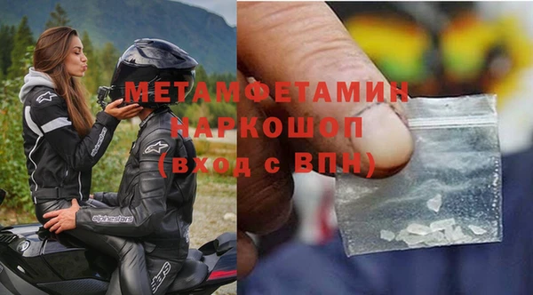 экстази Балабаново