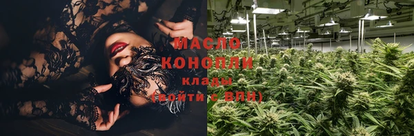 экстази Балабаново