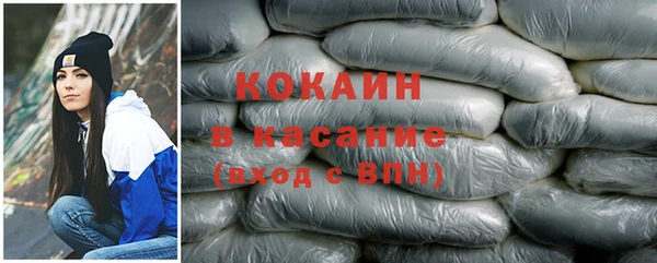 экстази Балабаново
