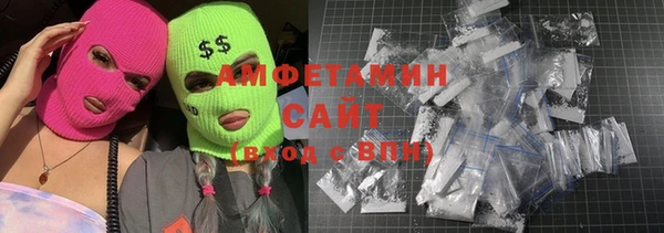 экстази Балабаново