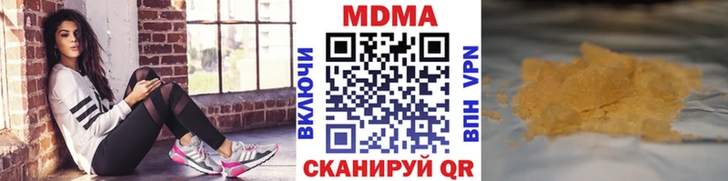 МДМА crystal  кракен зеркало  Ясногорск 