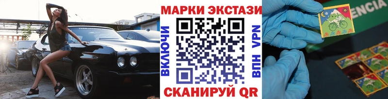 закладка Ясногорск Марки 25I-NBOMe 1,5мг