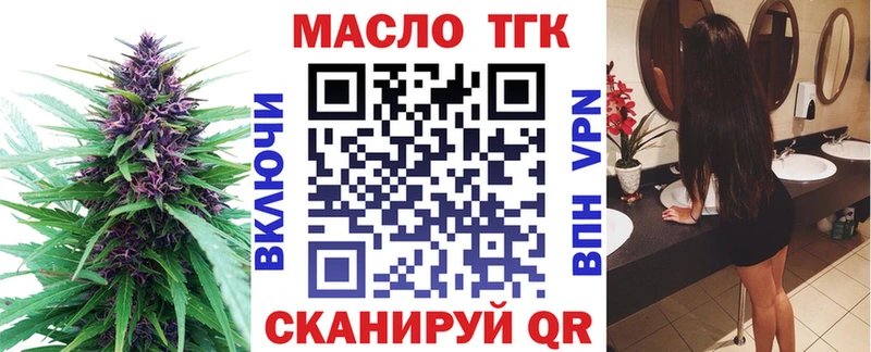 ссылка на мегу маркетплейс  Ясногорск  ТГК гашишное масло 