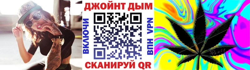 Бошки марихуана семена  дарнет шоп  сайты даркнета клад  Ясногорск 